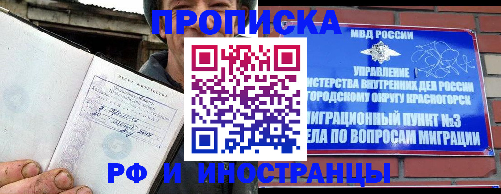 регистрация для школы в Асбесте