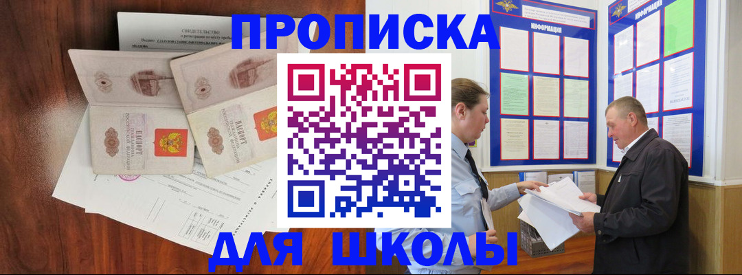 форма 3 в Асбесте